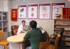 阴茎延长，做大男人