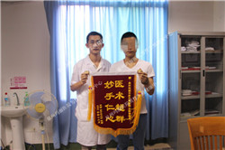 玛丽让早泄男重拾男人自尊
