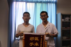 德式DSO光离子包皮精雕术 助我解决包皮龟头炎